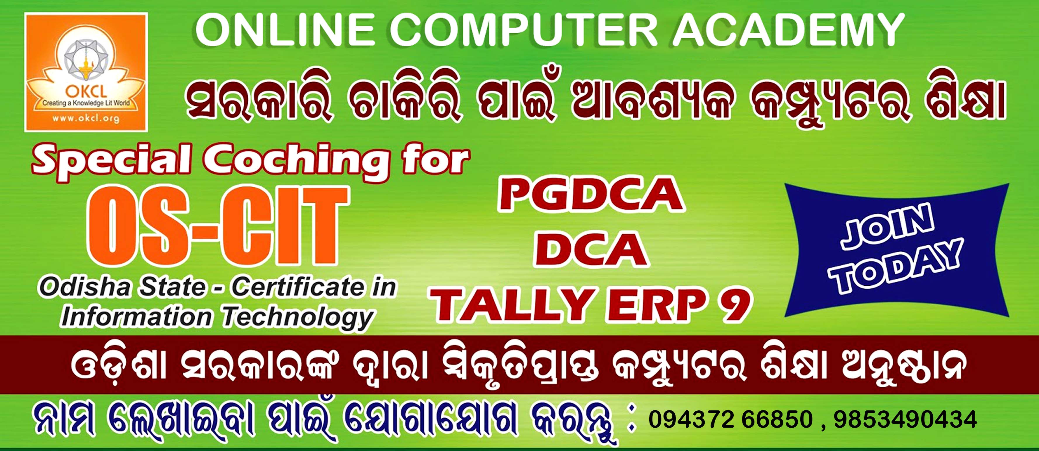 Online Computer Academy